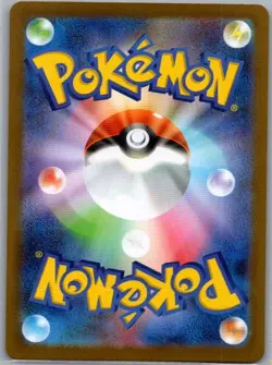 Fraxure - (Master Ball) 071/086 Japanese SV11B: Black Bolt - Pokemon Card - NM - Image 2