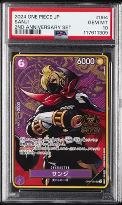 2024 ONE PIECE JPN 2ND ANV SET #064 SANJI PSA 10 - Image 1