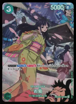 Okiku (SP) OP01-035 - One Piece Japanese 500 Years in the Future - Rare (NM) - Image 1