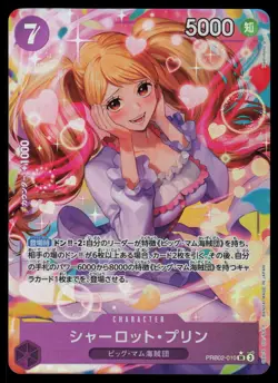 Charlotte Pudding (Alt Art) PRB02-010 - Japanese The Best Vol. 2 - SR (NM) - Image 1