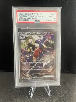 PSA 10 Cynthia's Garchomp ex SAR 087/063 SV9a Heat Wave Arena - Japanese 2025 - Image 1