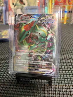Pokemon TCG Chinese Rayquaza VMAX CS4bC 098/132 RRR Holo Card - Image 1