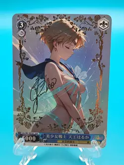 Sailor Moon - ACG Anime Girl Doujin Waifu DIY Card - Image 1