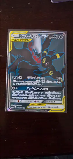 Pokemon umbreon & darkrai gx japanese tag team all stars 181/173 2019 sm12a nm+ - Image 1