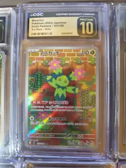 Pokemon 8 CGC PRISTINE Slab Lot - Jp Art Rare - Image 3