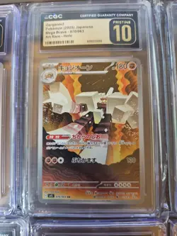 Pokemon 8 CGC PRISTINE Slab Lot - Jp Art Rare - Image 4