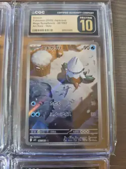 Pokemon 8 CGC PRISTINE Slab Lot - Jp Art Rare - Image 5