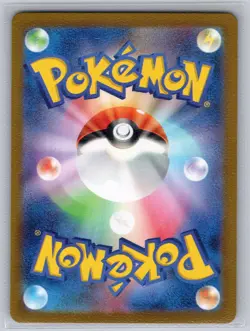 Raboot 106/102 Art Rare Stellar Miracle Pokemon Japanese Holo Near Mint - Image 2