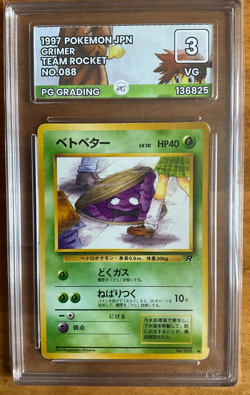 Grimer #088 Banned Art Pokemon 1997 Japanese Rocket Gang VG Condition PG Grading - Image 1