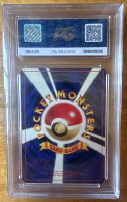 Grimer #088 Banned Art Pokemon 1997 Japanese Rocket Gang VG Condition PG Grading - Image 2