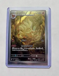 Pokemon Ninetales 110/108 Sv3 Ruler of the Black Flame Holo 120 HP Japanese - Image 1