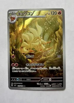 Pokemon Ninetales 110/108 Sv3 Ruler of the Black Flame Holo 120 HP Japanese - Image 2