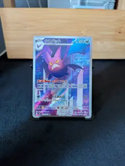 Pokemon Tcg Crobat Art rare full art Japanese Ninja spinner 091/083 Light play - Image 1
