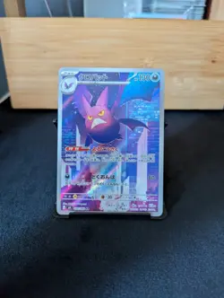 Pokemon Tcg Crobat Art rare full art Japanese Ninja spinner 091/083 Light play - Image 2