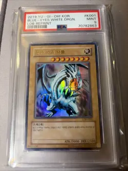 Yu-Gi-Oh! Blue-Eyes White Dragon LOB Korean 2019 Ultra Rare PSA 9 - Image 2