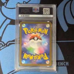 PSA 10 Vaporeon 063/SV-P Yu Nagaba Pokemon Card Game Promo 2023 Japanese - Image 2