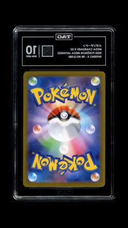 TAG 10 MEGA CHARIZARD X ex #013/080 INFERNO X JAPANESE POKEMON CARD - Image 2