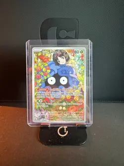 Erika's Tangela 218/217 Pokemon TCG Ascended Heroes Illustration Rare NM - Image 1