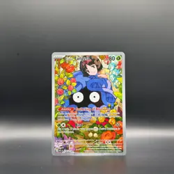 Erika's Tangela 218/217 Illustration Rare Pokemon Ascended Heroes - Image 1