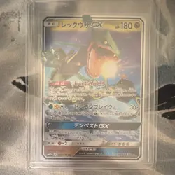 Pokemon Company Rayquaza GX 100/173 SM12a Tag Team GX All Stars Holo 180 HP JP - Image 1