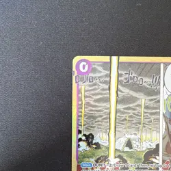 Bandai One Piece Card Game - Mamaragan OP15-078 SR Foil Event Sky Island EN - Image 5