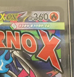 Mega Charizard X ex MA 223/193 M2a MEGA Dream ex Pokemon Card Korean - Image 4