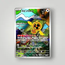 Pokemon Japanese Art Rare Single Cards Near Mint (multi buy discount) - Image 4