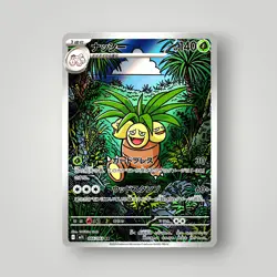 Pokemon Japanese Art Rare Single Cards Near Mint (multi buy discount) - Image 5
