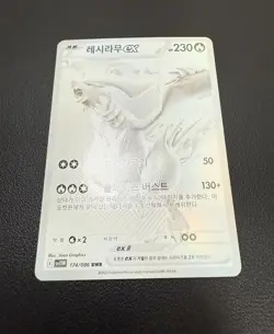 Korean Pokemon 2 Card Lot Reshiram BWR + Zekrom BWR 174/086 Full Art Rare - Image 3