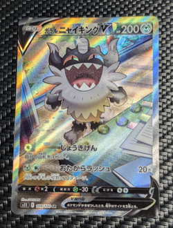 Galarian Perrserker V 109/100 S11: Lost Abyss Holo (Japanese) Pokemon Card NM - Image 1