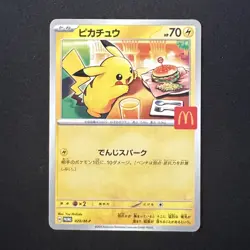 Pikachu Promo Mcdonald's 020/M-P Pokemon Card Japanese 2025 NM - Image 1