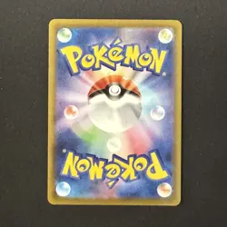 Pikachu Promo Mcdonald's 020/M-P Pokemon Card Japanese 2025 NM - Image 2