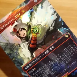 Yuffie, Materia Hunter, Japanese, Chocobo Track Foil Final Fantasy Magic MTG NM - Image 2