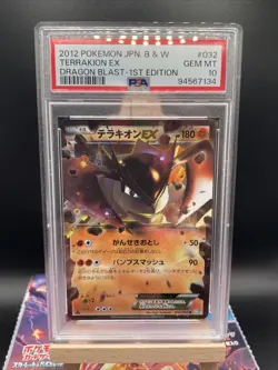 PSA 10 GEM MINT 2012 Japanese Pokemon B&W 1st Ed Dragon Blast Terrakion EX #32 - Image 1