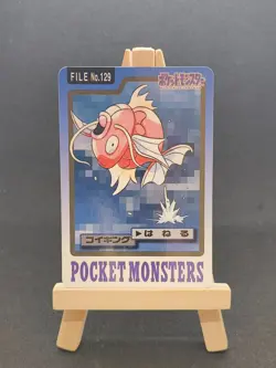 CARTE POKEMON MAGIKARP No.129 BANDAI CARDASS 1997 JAPANESE NEAR MINT (NM) - Image 1