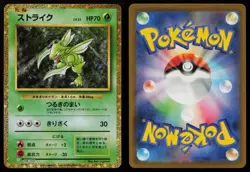 Scyther 006/032 Pokemon TCG Classic Venusaur CLF Japanese Pokemon NM - Image 3