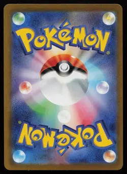 Charmeleon 002/032 Pokemon TCG Classic Charizard CLL Japanese Pokemon NM - Image 2