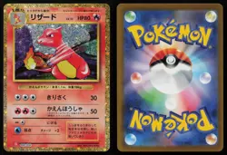 Charmeleon 002/032 Pokemon TCG Classic Charizard CLL Japanese Pokemon NM - Image 3