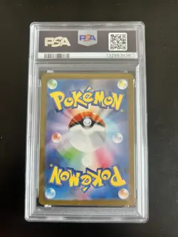 Hiroshima’s Pikachu – Pokemon Center Hiroshima Special Box – #261 – PSA 10 – Jap - Image 2