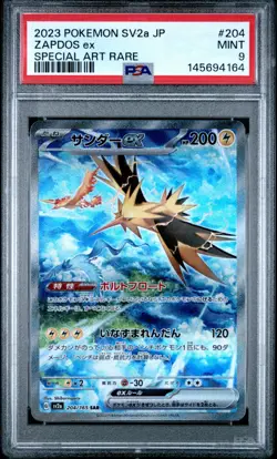 PSA 9 - Zapdos ex sv2a 204 - Pokemon 151 - TCG JAP - Image 1