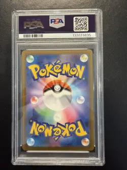 PSA 10 Pikachu 020/M-P McDonald's Promo 2025 Pokemon Card Japanese GEM MINT - Image 2