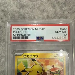 PSA 10 Pikachu 020/M-P McDonald's Promo 2025 Pokemon Card Japanese GEM MINT - Image 2
