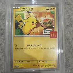 PSA 10 Pikachu 020/M-P McDonald's Promo 2025 Pokemon Card Japanese GEM MINT - Image 3