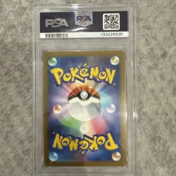 PSA 10 Pikachu 020/M-P McDonald's Promo 2025 Pokemon Card Japanese GEM MINT - Image 4