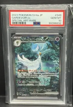 2023 POKEMON JP SHINY TREASURE SAR SPECIAL ART RARE GARDEVOIR EX 348/190 PSA 10 - Image 1