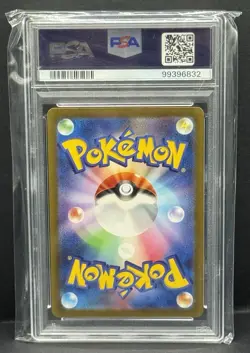 2023 POKEMON JP SHINY TREASURE SAR SPECIAL ART RARE GARDEVOIR EX 348/190 PSA 10 - Image 2