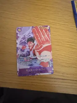Monkey D. Luffy (Alt Art) EB02-061 SEC Anime 25eme Collection ONE PIECE Japonais - Image 1