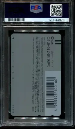 PSA 8 One Piece Akamaru Jump Character Luffy Nami Telephone Card Phone Japanese - Image 2