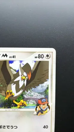 Pokemon Japanese Card Non-Holo Staraptor M Lv.041 Movie Promo 018/022 - Image 3