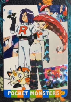 Team Rocket Square Holo Rare Vintage Vending Sticker Prism Pokemon 90s -G38 - Image 1